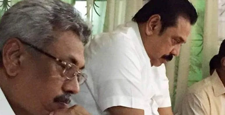 ගෝඨා හැලෙයිද..?