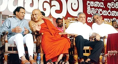 ආණ්ඩුවට සාතන් කෙනෙක් ඕනා කර තිබේ..!