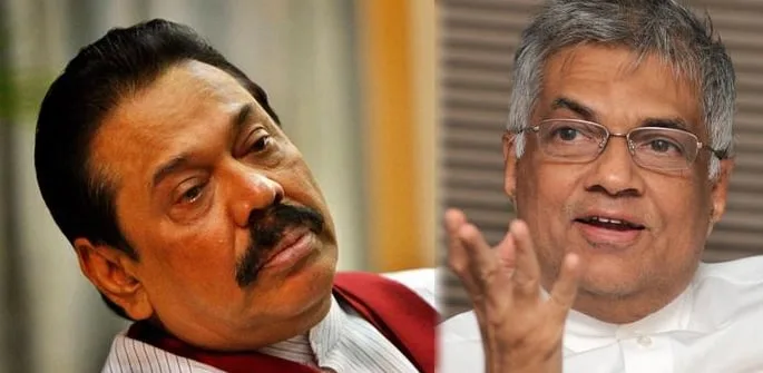 රනිල් කරූගෙනුයි-මහින්ද ගෝඨාගෙනුයි බේරෙන්න ගහන්න යන “Game” එක මෙන්න..!