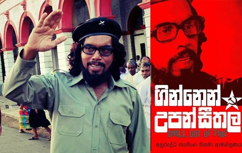 "ගින්නෙන් උපන් සීතල" 18 වනදා සිට රිදී තිරයට..!