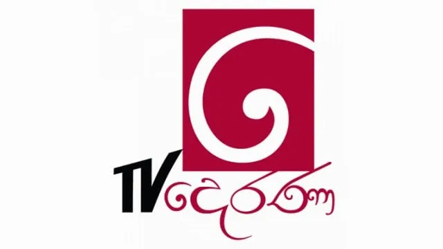 දෙරණේ සිංහල බෞද්ධ ආතල් කඩපු දිලිත්..!