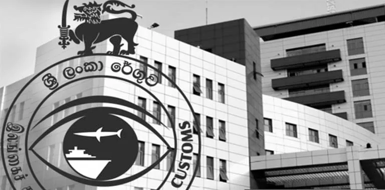 නිර් දේශපාලනීකරණය විය යුතු රේගුව..!