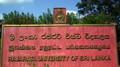 රජරට සරසවියේ අධ්‍යන කටයුතු ලබන 25 නැවතත් ඇරඹේ