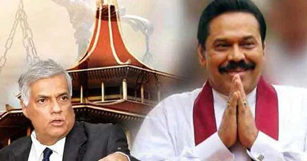ශ්‍රේෂ්ඨාධිකරණ තීන්දුව ගැන හිටපු අගමැති කට අරියි