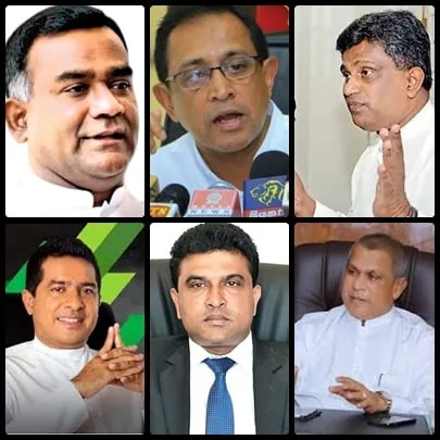 සන්ධානයේ මහ ලේකම් නොකිරීමට රනිල්-සජිත් තීරණය කළ අය මෙන්න