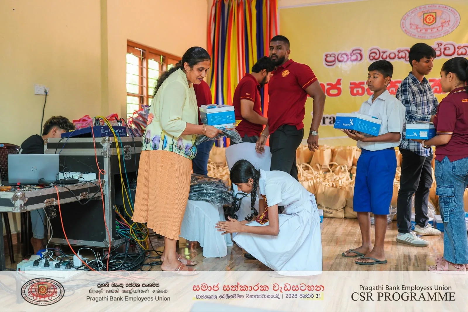 ලංකා බැංකුවේ ප්රගති බැංකු සේවක සංගමයෙන් විශාල සමාජ සත්කාරයක්..!