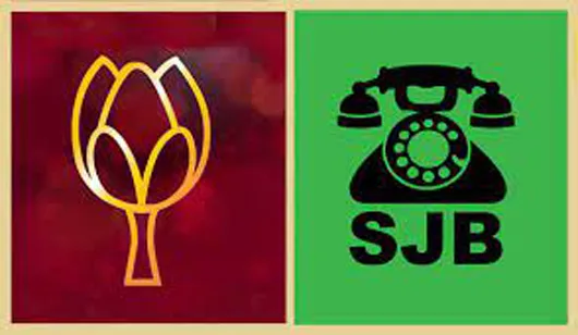 පොහොට්ටුව-සජබ ඇමතිකම්වලට හැප්පෙති
