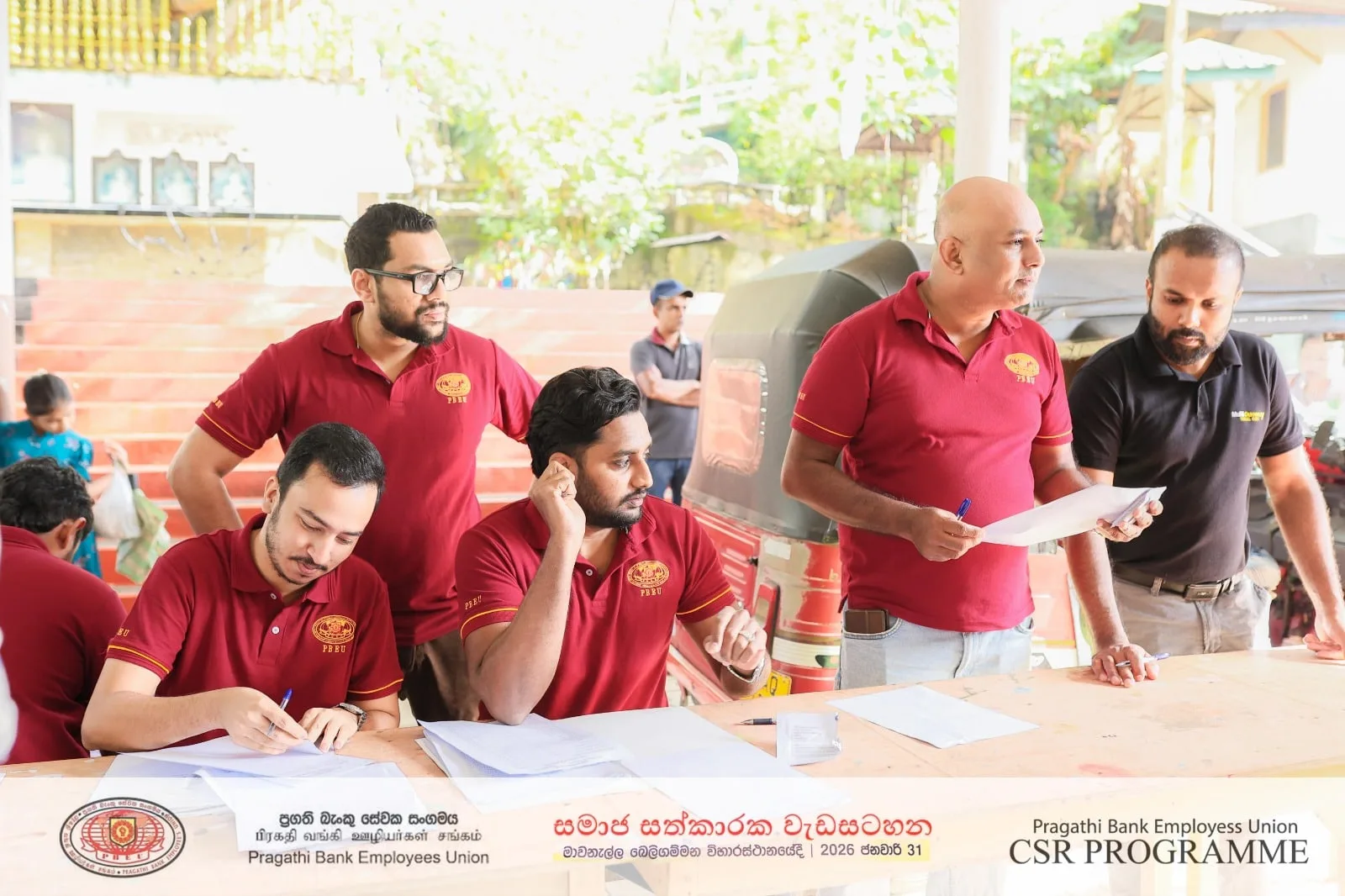 ලංකා බැංකුවේ ප්රගති බැංකු සේවක සංගමයෙන් විශාල සමාජ සත්කාරයක්..!