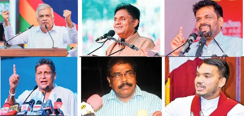 ඇයි මම ඡන්දයට එන්නේ