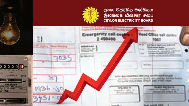 විදුලි බලේ පාඩුව රු බිලියන 38.73 (2025) ක්..!