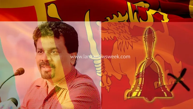අනුර දිසානායකගේ ජනපති සටනේ දේශපාලන ගමන්මග..!