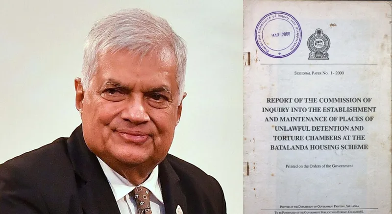 බටලන්ද කොමිෂන් සභා වාර්තාව පාර්ලිමේන්තුවට..!