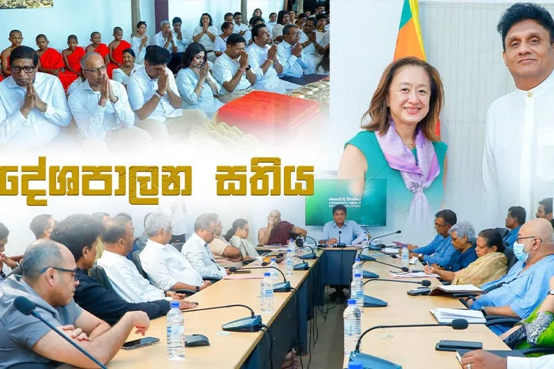 පරණ මිතුරු - අලුත් මිතුරු එක්වූ සජිත්ගේ උපන්දිනය