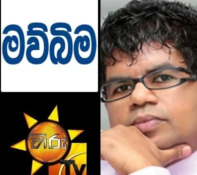 මව්බිම පත්රයෙන් කෝටි 100ක් ඉල්ලා තුසිත හල්ලොලුව නඩු මගට