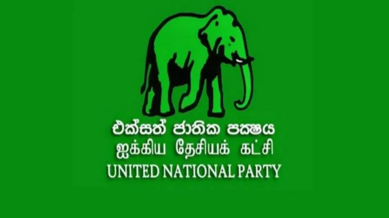 එජාපය 75 ට දැවී යයි