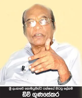 රටට-අපට සිදු වුණේ කුමක්ද..?