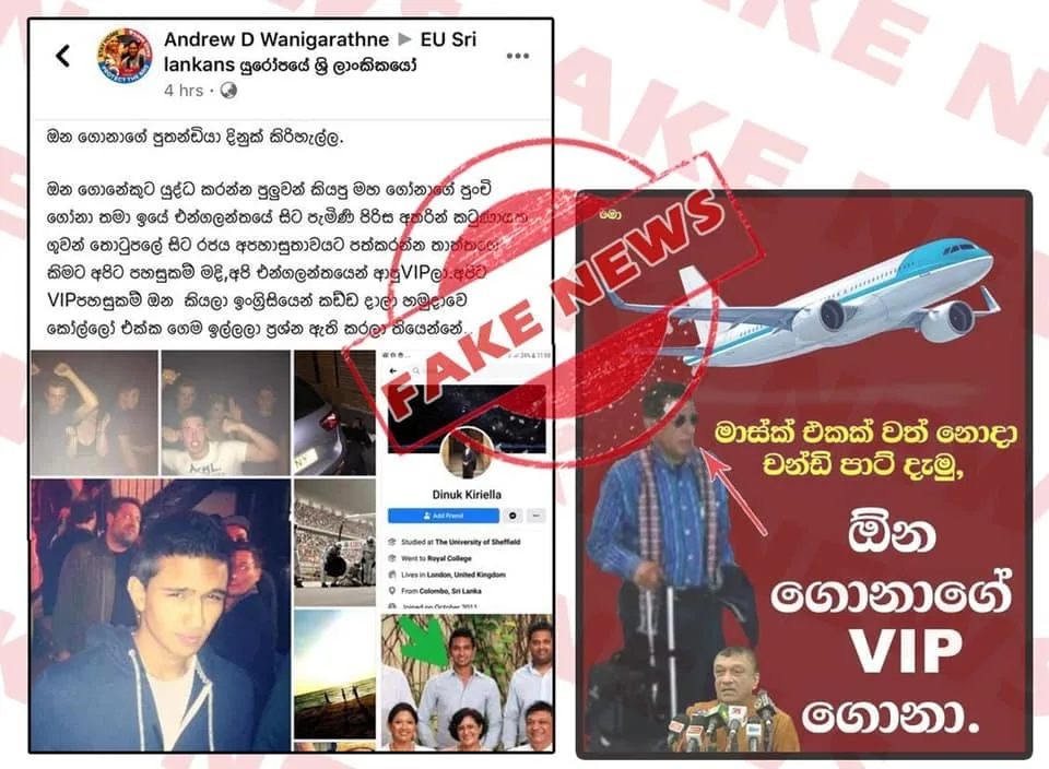 ලක්ෂ්මන් කිරිඇල්ලගේ පුතාට එරෙහි චෝදනා සදා අනාථයි