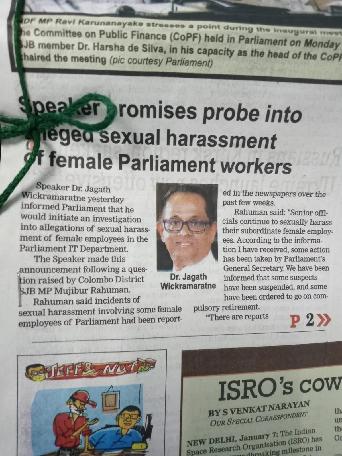 කතානායක රවටන පාර්ලිමේන්තු ප්රධානීන්