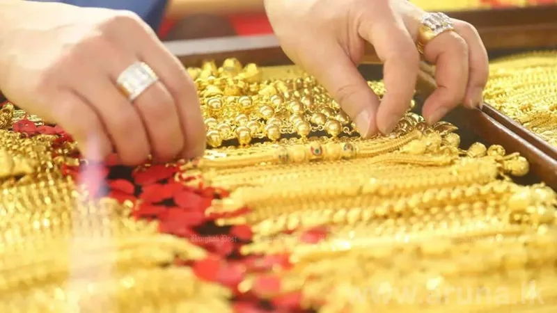කැරට් 18 රන් පවුමක මිල ලක්ෂ 2ක පනී