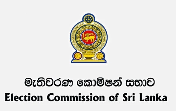 මැතිවරණ කොමිෂන් සභාව නීතිපතිවරයාගෙන් උපදෙස් ගනී