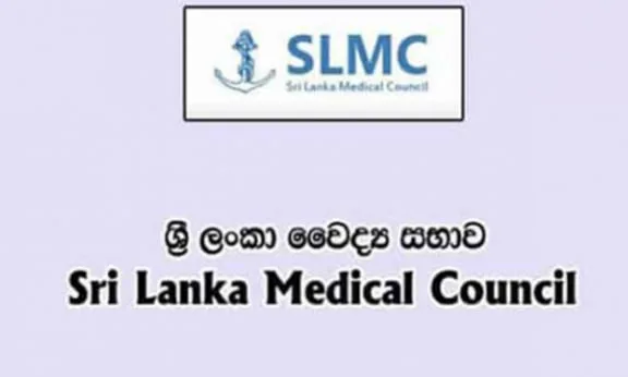 ඊළඟ COVID රැල්ල අත ළඟ..!