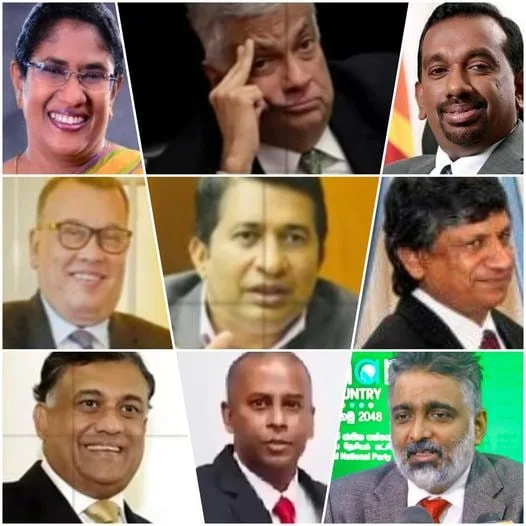රනිල් චිත්‍රසිරිගෙ කරෙන් ගොඩ යයිද..?