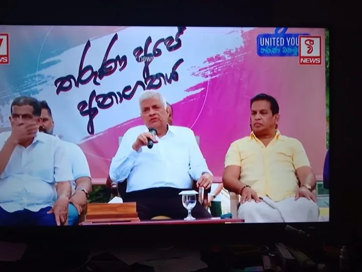 ජනපති වටා තරුණ සුනාමියක්-United Youth සටන අරඹයි