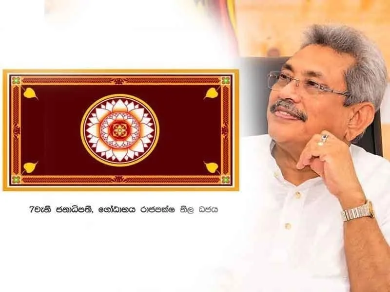 ඉඩම් සහ පොලිස් බලතල පිටු පස ඇති සැඟ වුණු ඉතිහාසය