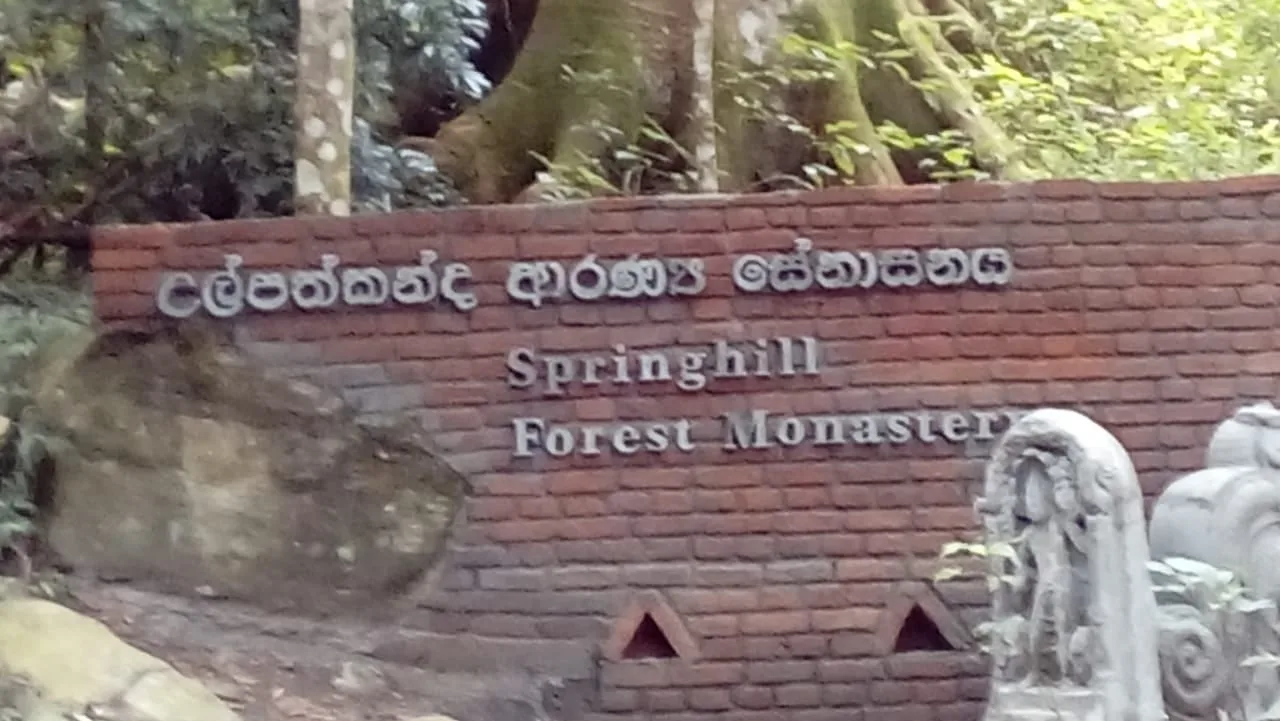අනවසර ඉදිකිරීම්වලින් උල්පත කන්ද ආරාමය හන්තානය වනසයි