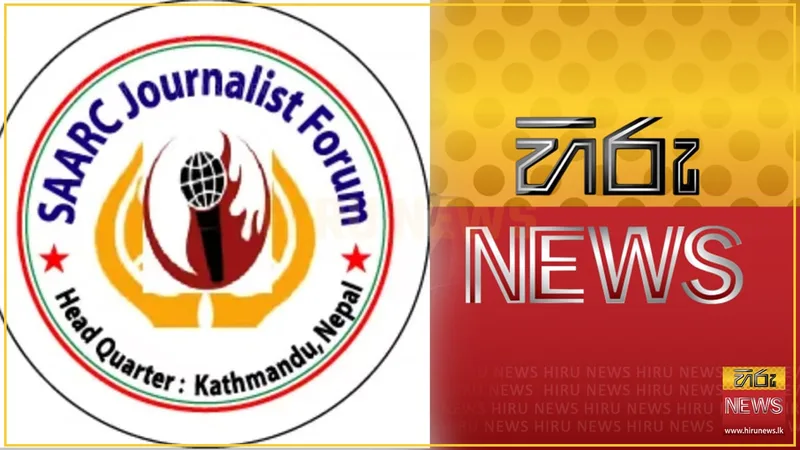 - හිරු - තහනම ගැන ජාත්යන්තරයෙන් දැඩි අප්රසාදය