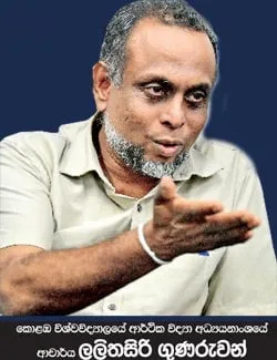 වේදනාකාරී සැත්කමකින් විනා ජාතික ආර්ථිකය ගොඩගනු බැහැ