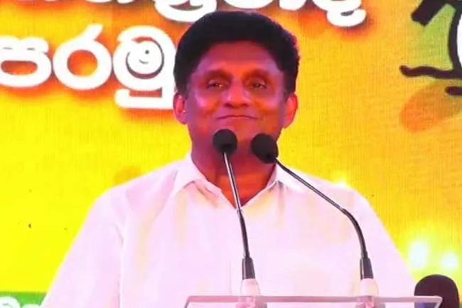 රටේ හැම සතයක්ම පොදු ජනතාව ශක්තිමත් කිරීමට යොදවනවා-සජිත්-