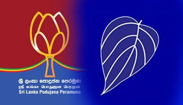 පොහොට්ටුවට එරෙහිව බුලත් කොලය කරළියට..!