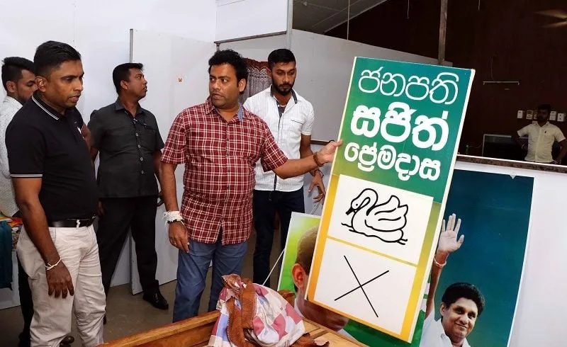 සජිත් ප්‍රේමදාස රාජ්‍ය දේපොළ ගසා කෑ හැටි මෙන්න