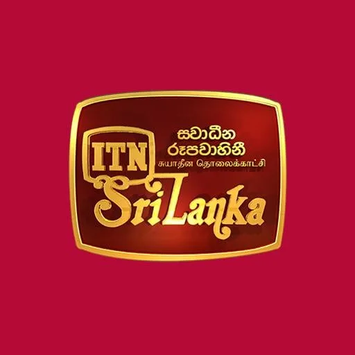 මාළිමාවේ න්‍යාය පත්‍රයට අනුව ITN ක්‍රියා කිරීම ගැන සජබයේ විරෝධය