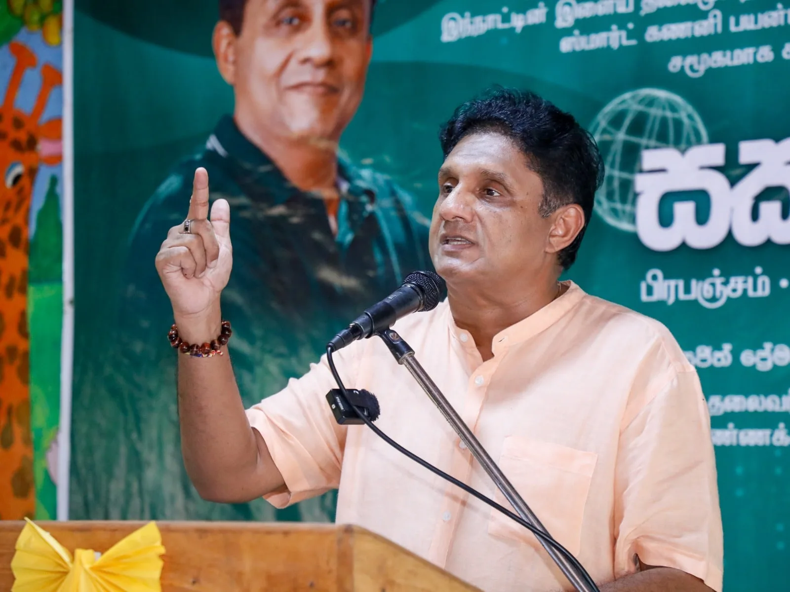 කයිය නායකයින්ගේ දේශද්රෝහී ප්රාර්ථනාව විපක්ෂ නායක හෙළිදරව් කරයි