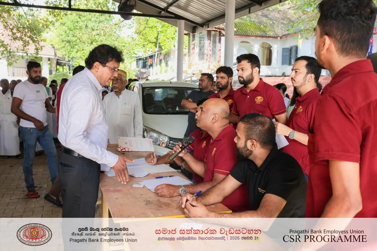 ලංකා බැංකුවේ ප්රගති බැංකු සේවක සංගමයෙන් විශාල සමාජ සත්කාරයක්..!