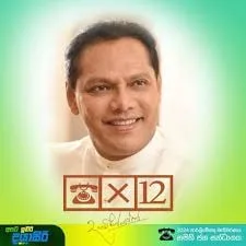 රුපියල් 17000ක් බැගින් අපි සියලුදෙනාම දැන් ණයකාරයෝ