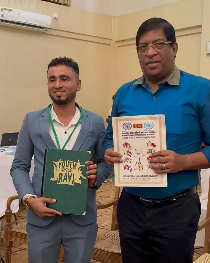 ජාත්යන්තර මානව හිමිකම් ආරක්ෂණ ක්රේන්ද්රයේ සහය ජනපතිට
