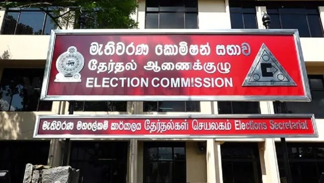 නිවාඩු පනත අනුව නාම යෝජනා අවලංගු වේද..?
