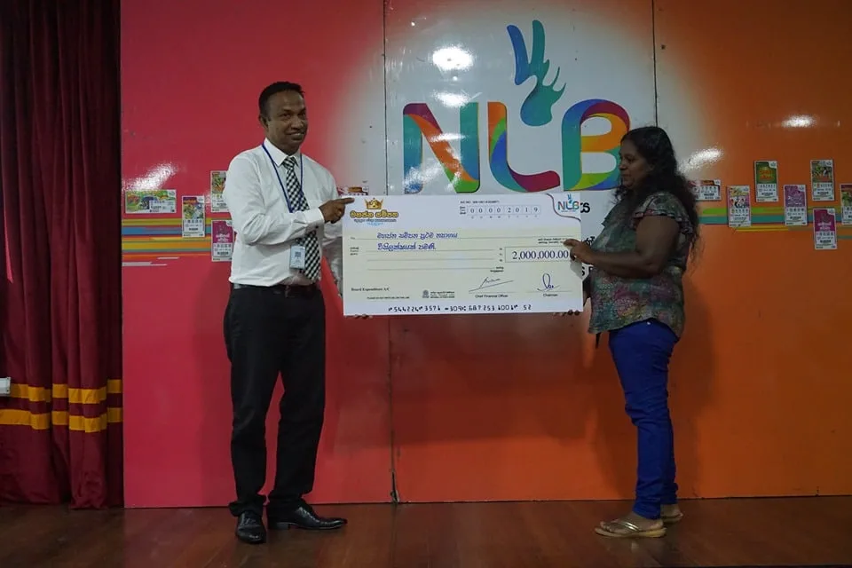 ජාතික ලොතරැයි මණ්ඩලයෙන් කෝටි 18 ඉක්මවා ත්‍යාග ලාභීන් බිහි කරයි..!