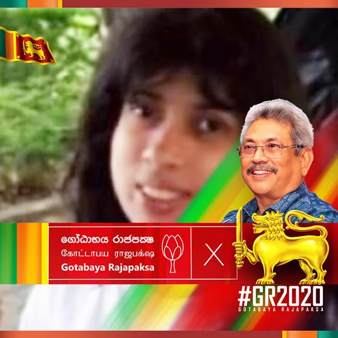 රනිල්-ගෝඨා සම්බන්ධීකරණයට ඉෂිනි සිරිකොත ඇවිත්