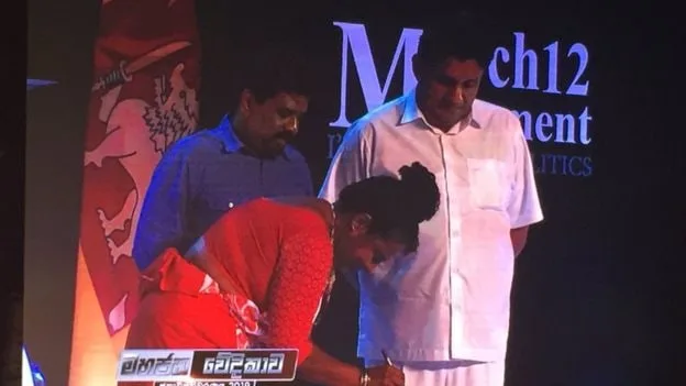 මහජන වේදිකාව..!