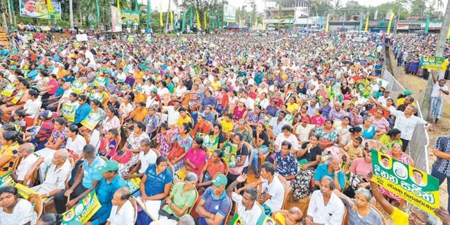 සැමට ජයක් සමගි රටක්