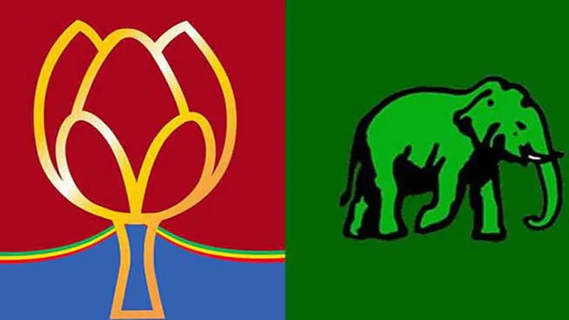 අලියයි-පොහොට්ටුවයි එකට එක් වෙයි