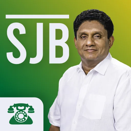 රාජපක්ෂ හොර නඩය ශ්රේෂ්ඨාධිකරණය ඉදිරියේ වැරදිකරුවන් කළ සජබ මෙහෙයුම..!