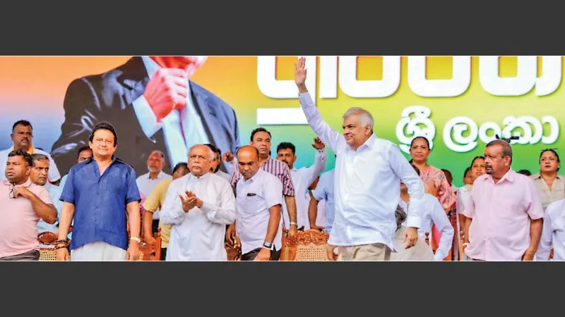 පුළුවන් ශ්රී ලංකා පස් අවුරුදු සැලැස්ම එළිදකී