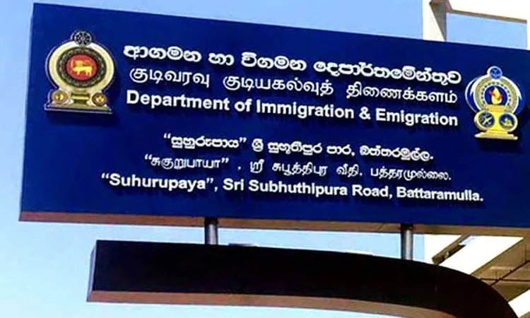 ආගමන විගමන දෙපාර්තමේන්තුවේ නව විදේශ ගමන් බලපත්ර කවුළුවක්