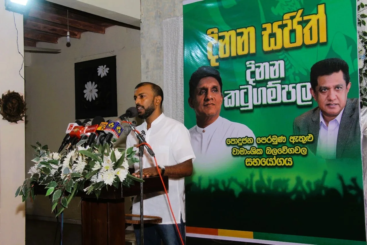 මහාචාර්ය චරිත හේරත් මහතා සජබයට