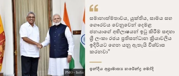 ව්‍යාපාරික සහයෝගිතාවට අවැසි කොන්දේසිය ඉන්දියාව පහදයි